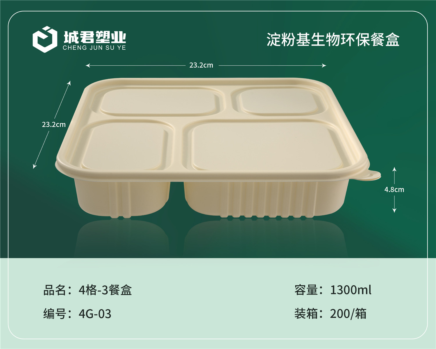 广安市PP吸塑餐盒轻食餐盒 - 一站式服务