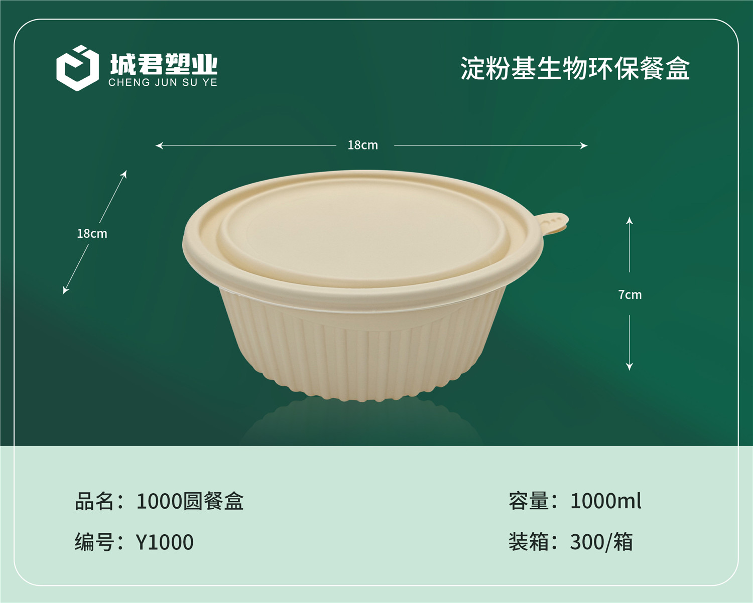 广安市塑料托盒月饼托 - 价格