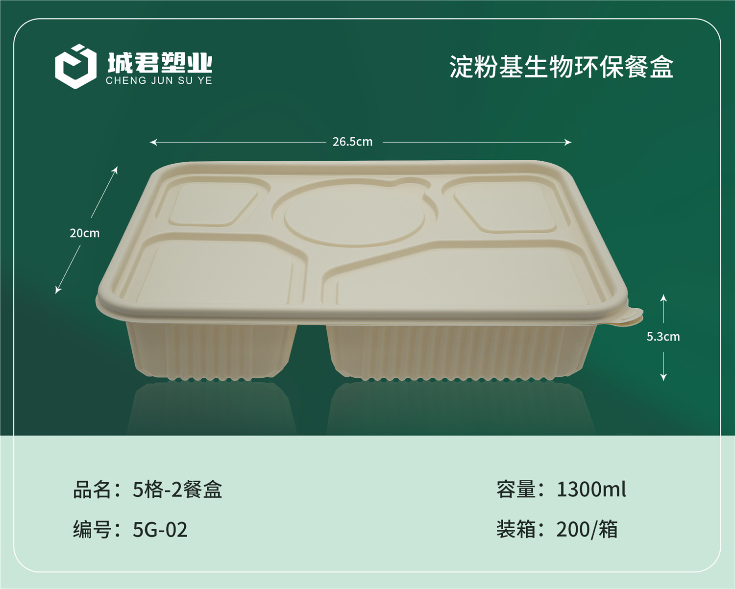 广安市轻食餐盒轻食餐盒 - 厂家