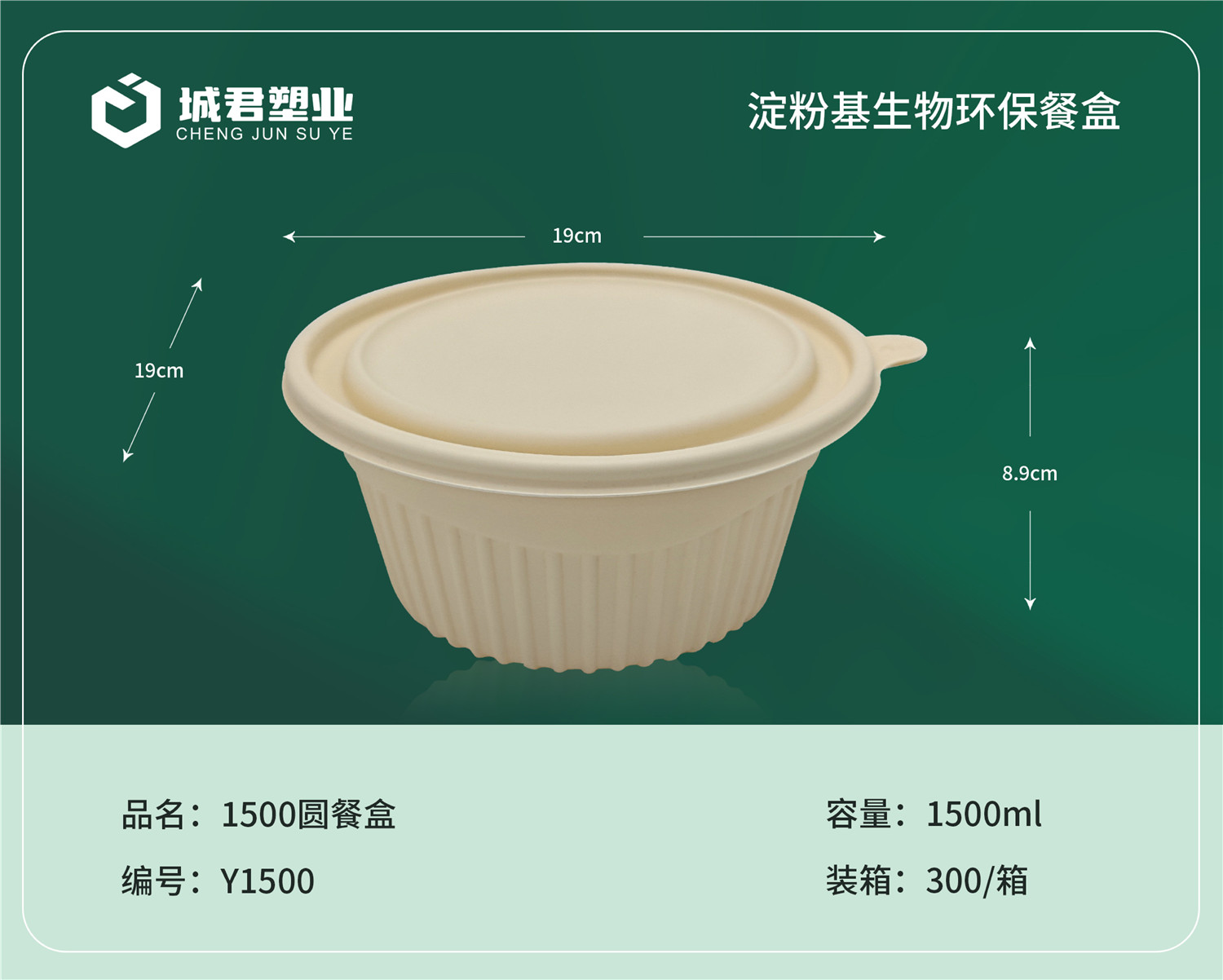 广安市月饼托月饼托 - 排名